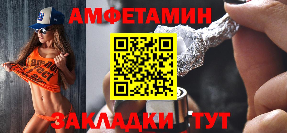 Amphetamine 98%  Вход с VPN  Amphetamine  Кудымкар 