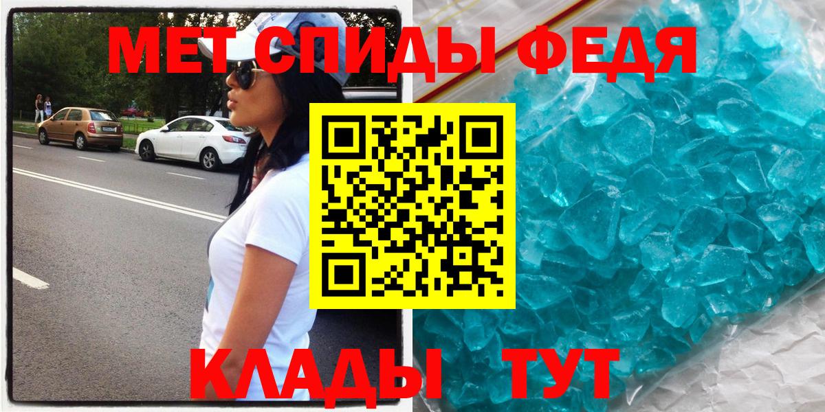 Амфетамин Розовый Кудымкар