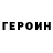 ГАШИШ гарик RoiX