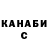 Кетамин ketamine Sonja Pupkina