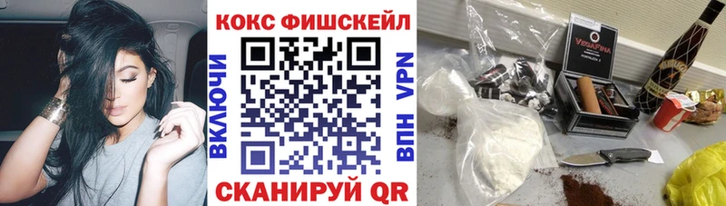 Cocaine VHQ darknet клад Кудымкар купить наркотики цена