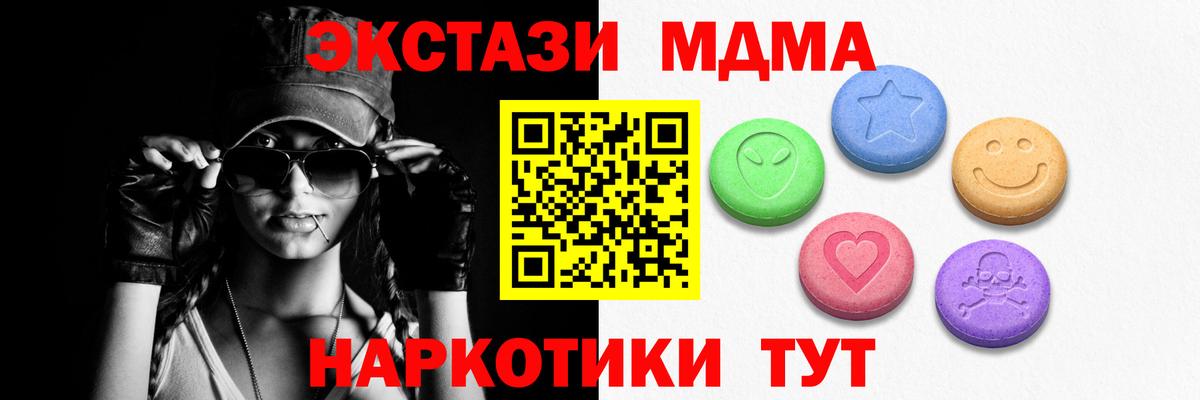 omg сайт  Экстази  Кудымкар  Вход с VPN  Экстази VHQ 