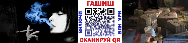 купить наркоту  Кудымкар  ГАШИШ убойный 
