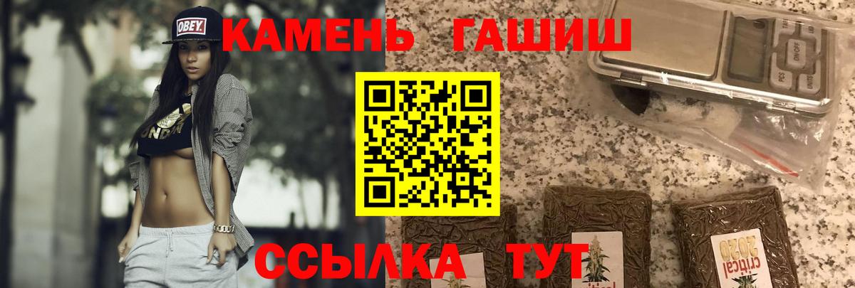 Кудымкар  ГАШ  Вход с VPN  Гашиш AMNESIA HAZE  Гашиш индика сатива 
