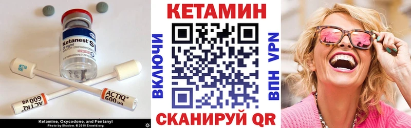 КЕТАМИН VHQ  МЕГА как войти  Кудымкар 