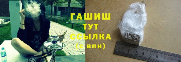 мефедрон мука Абаза
