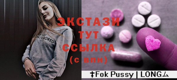 первитин Абдулино