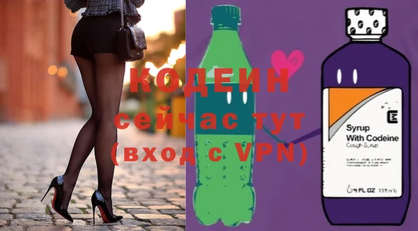 скорость Абинск