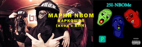 мефедрон мука Абаза
