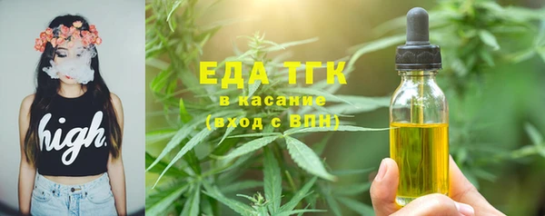 первитин Абдулино