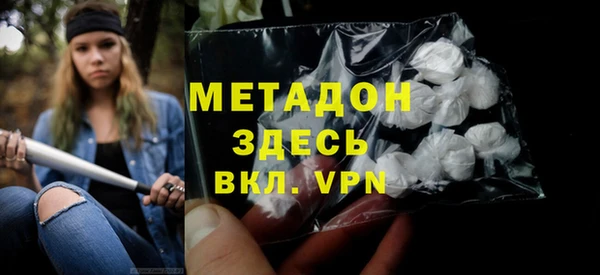 мефедрон мука Абаза