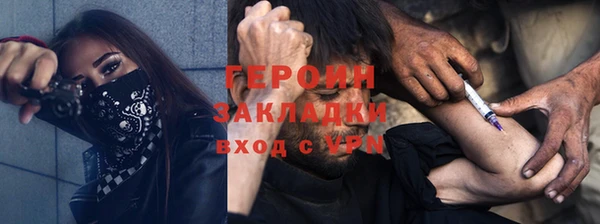 первитин Абдулино