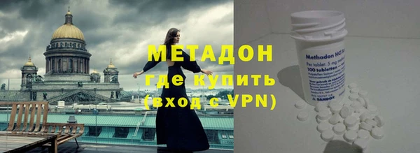 мефедрон мука Абаза