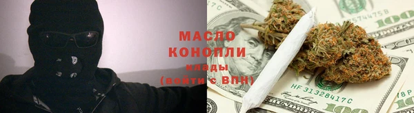 мефедрон мука Абаза