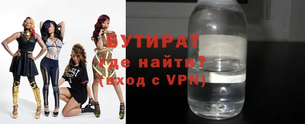 мефедрон мука Абаза