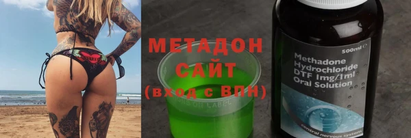 первитин Абдулино