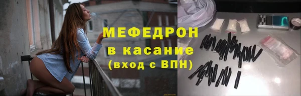 первитин Абдулино