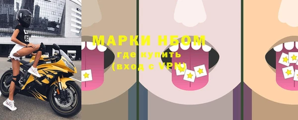 первитин Абдулино