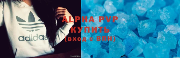 скорость Абинск
