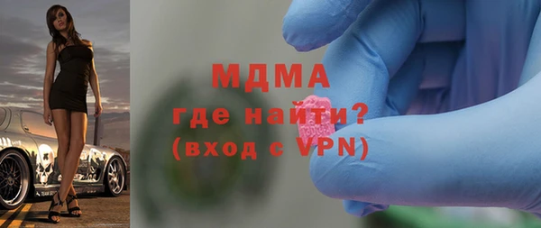 первитин Абдулино