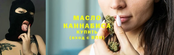 мефедрон мука Абаза