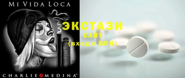 скорость Абинск