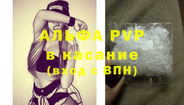 скорость Абинск