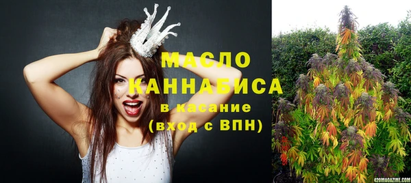 мефедрон мука Абаза