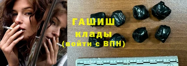 первитин Абдулино