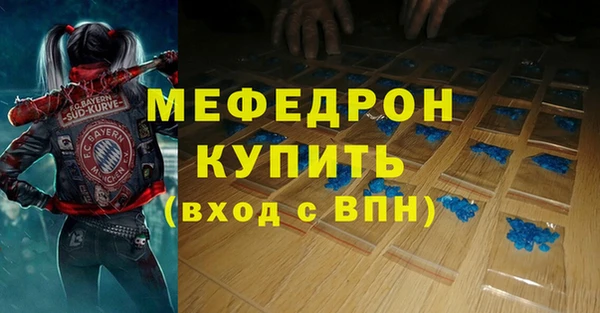 первитин Абдулино