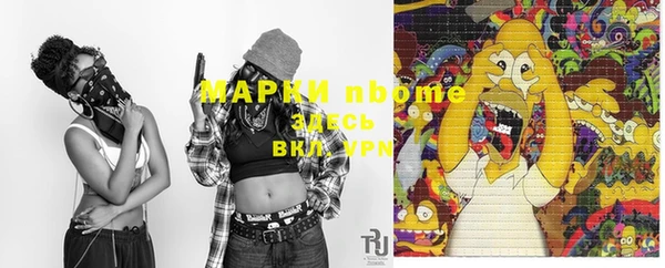 скорость Абинск