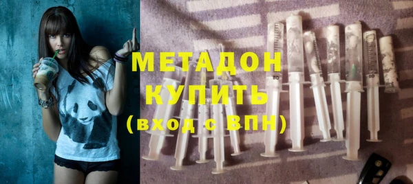 мефедрон мука Абаза
