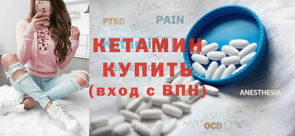 мефедрон мука Абаза