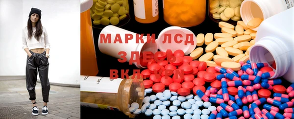 первитин Абдулино