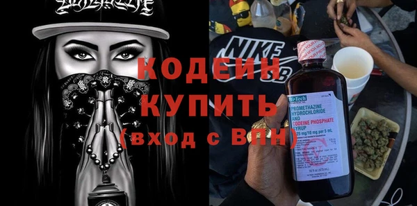 скорость Абинск