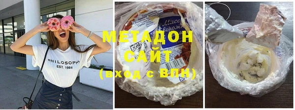 первитин Абдулино