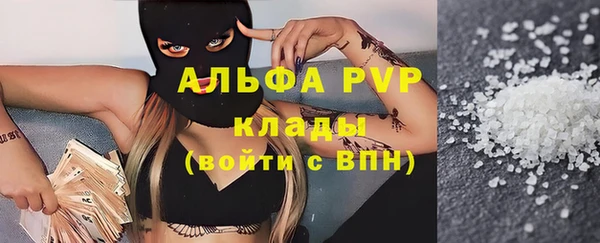 первитин Абдулино