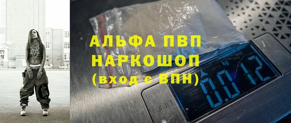 скорость Абинск