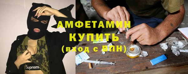 мефедрон мука Абаза