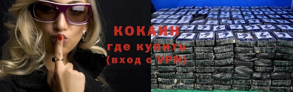 мефедрон мука Абаза