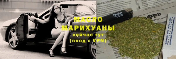 мефедрон мука Абаза