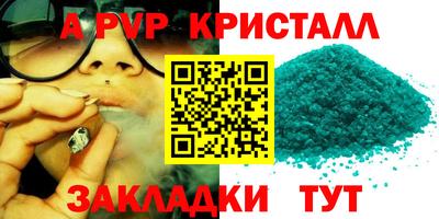 гашишное масло Комсомольск-на-Амуре