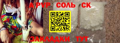 гашишное масло Комсомольск-на-Амуре