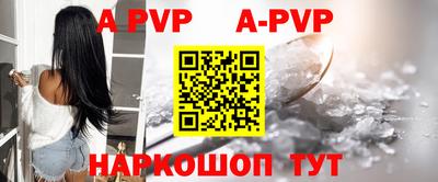 кокаин Коммунар