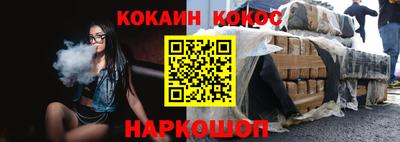 кокаин Коммунар