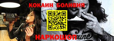 кокаин Коммунар