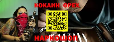 кокаин Коммунар