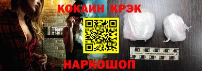 кокаин Коммунар