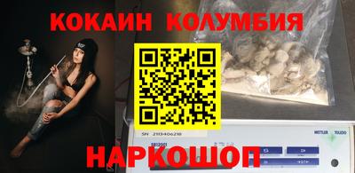 кокс Конаково