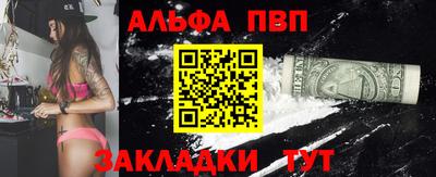 меф VHQ Абакан
